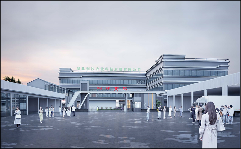 钟祥市旧口镇人民政府建设工程设计方案批前公示（钟祥市蔬菜精深加工项目）